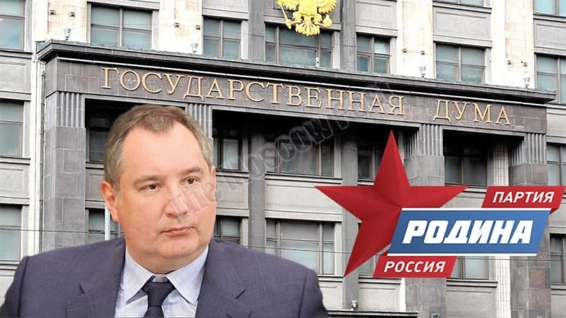 New political party for Rogozin?