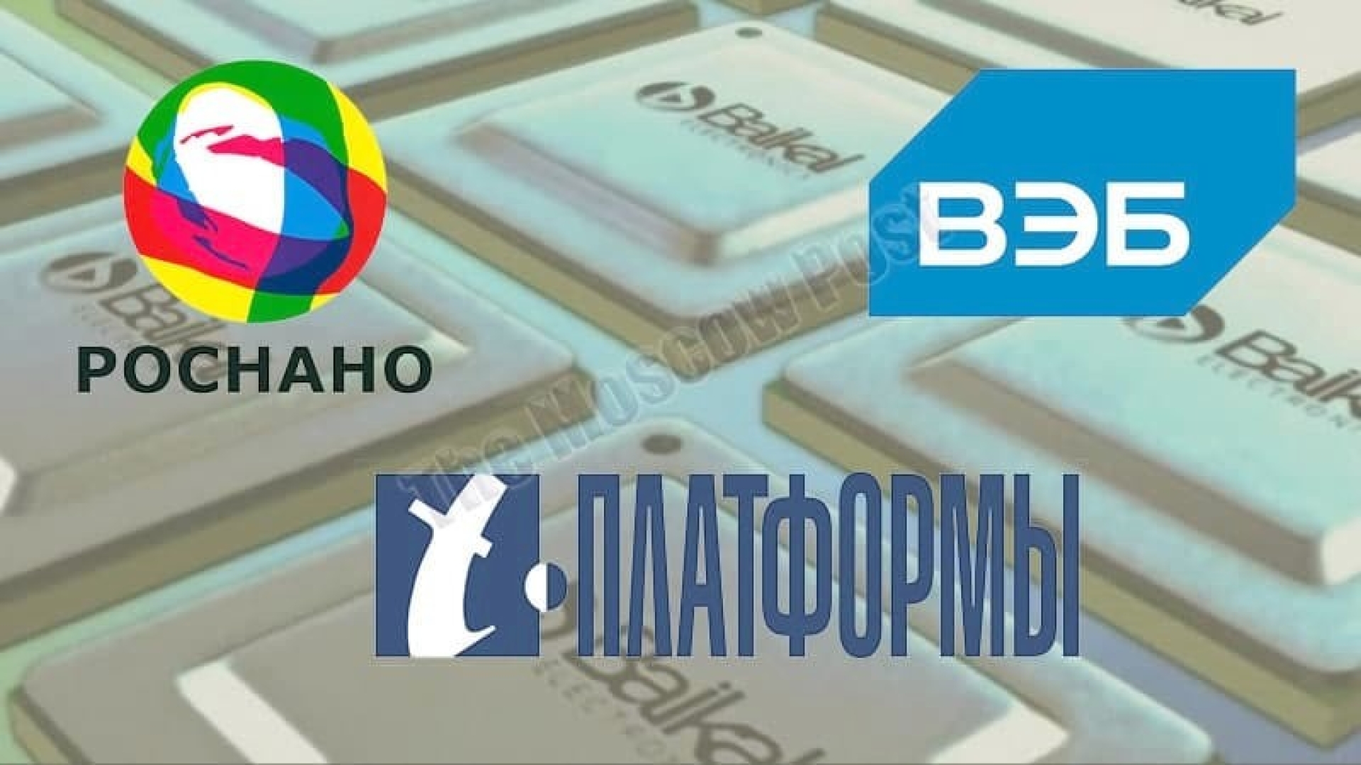 "Baikal" of discord of Chubais’ "successors"