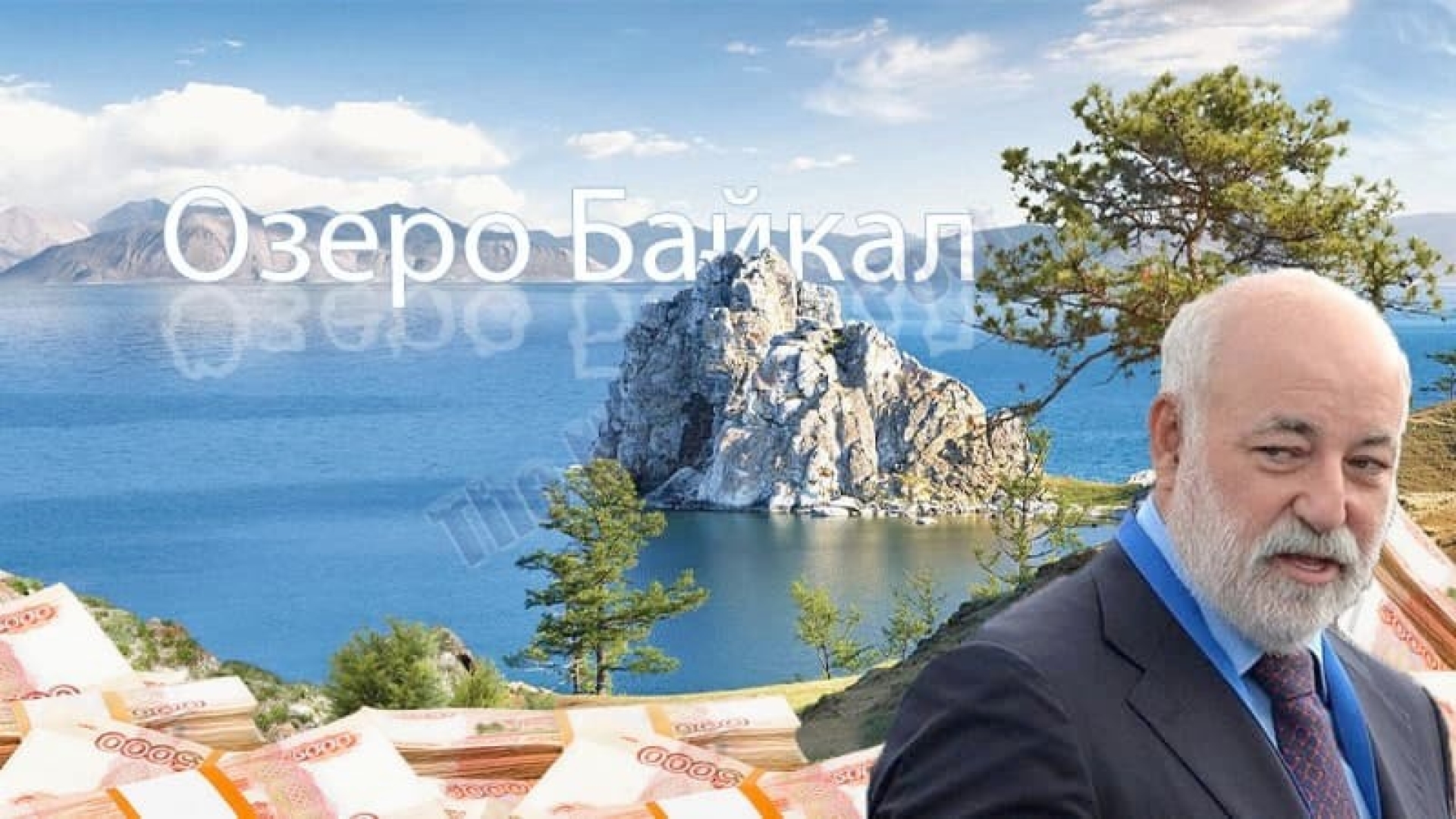 Vekselberg not get away with it from Baikal?