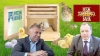 Mezhtopenergobank’s millions surfaced in "poultry house"