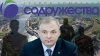 Offshore rules of "Commonwealth" Lutsenko