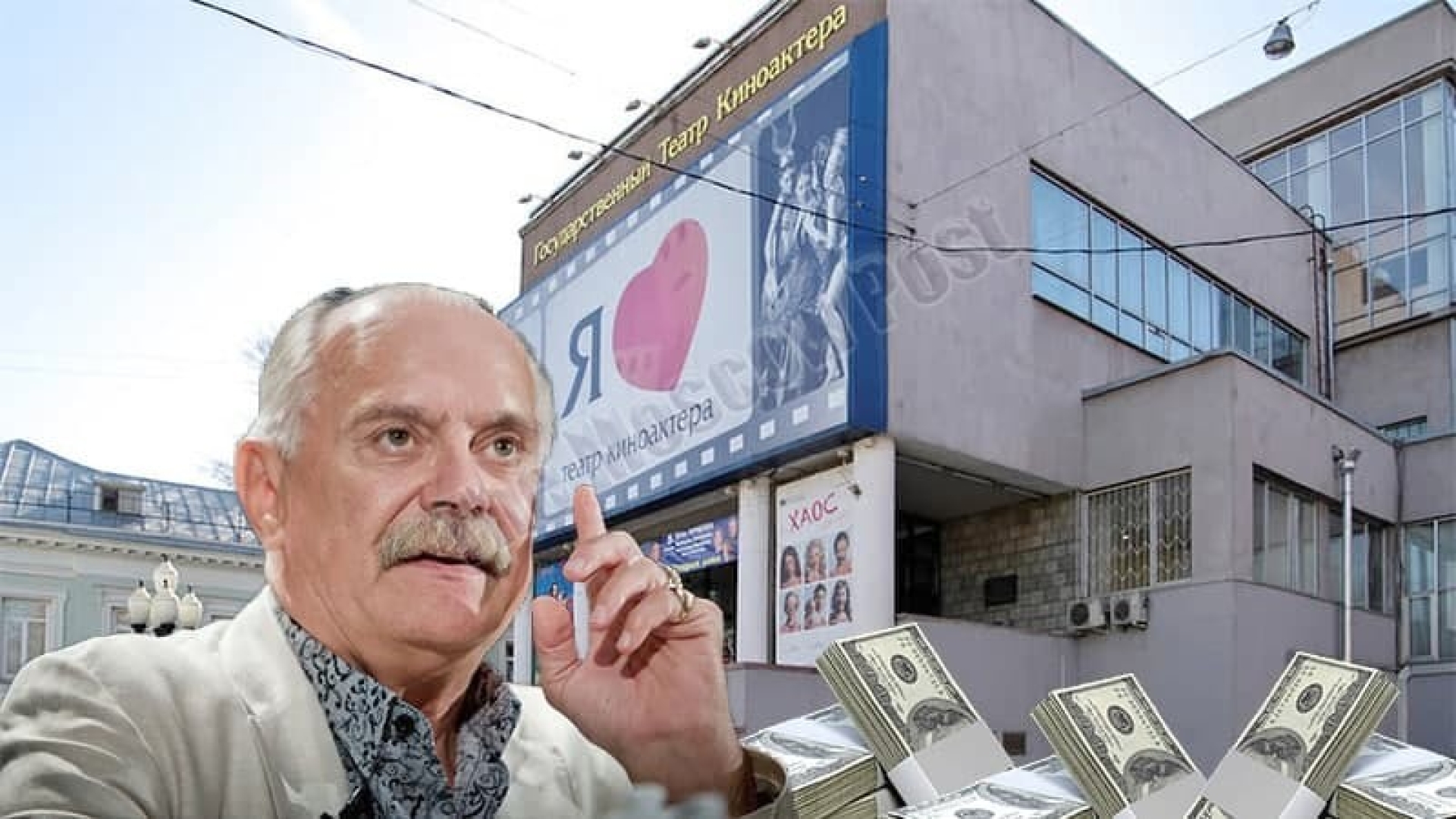 "Theater" of one Mikhalkov