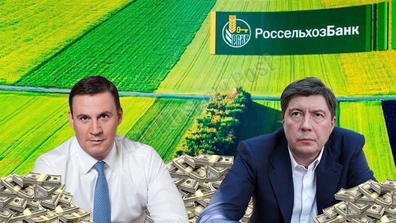 Echo of the Ugra case: is the head of the Ministry of Agriculture Patrushev connected with the assets of Alexei Khotina