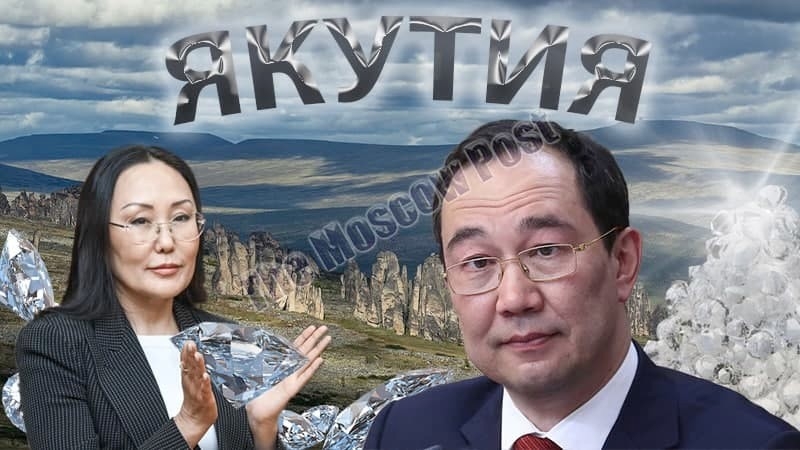 Subsoil in diamonds: what should be afraid of business partners of the family of the governor of Yakutia?