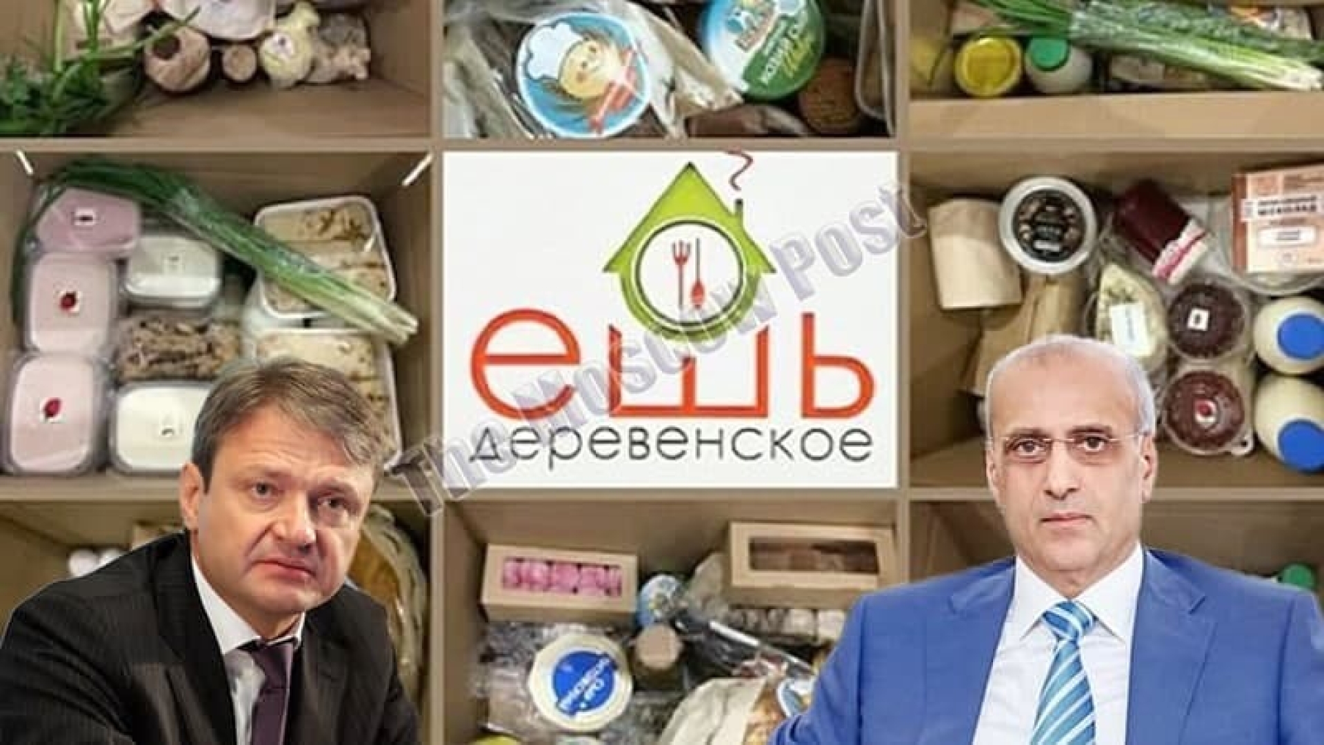 Rural business of the Yusufovs and Weavers: new eaters appeared in "Eat Village"