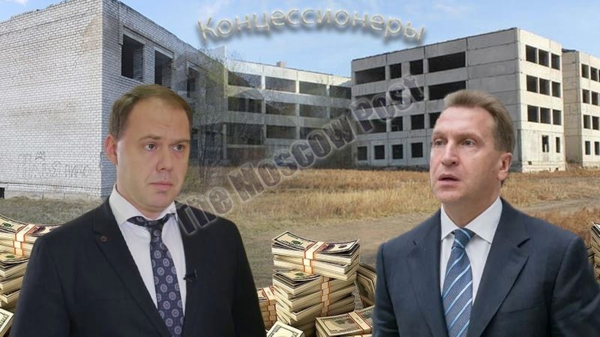 "Pyramid" Sopronenko: Igor Shuvalov and his possible relative can leave the country without new schools