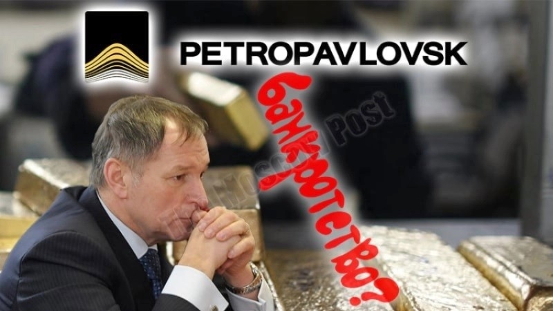 Petropavlovsk "disassemble" for gold