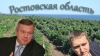 Uncompromising you are ours: what is hidden behind the silence of the Rostov governor Golubev