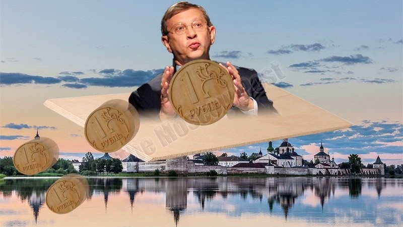 As plywood over Vologda: Yevtushenkov found the place for "wooden" money