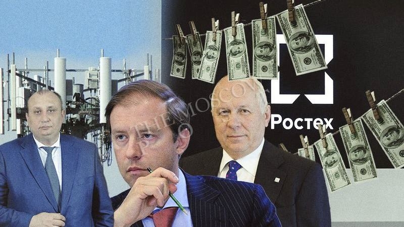 Motorko "scapegoating": new thefts in the structures of "Rostec" could be prepared in advance