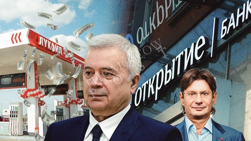 "Discovery" for a billion for Alekperov and Fedun.