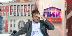 The mayor's office made out PIK a multimillion bill: Gordeev quarreled with Sobyanin?