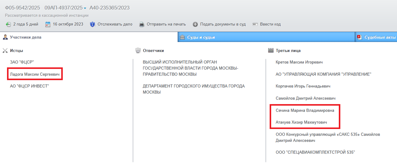 The influence from Sechin, the sums from the Magomedovs? 