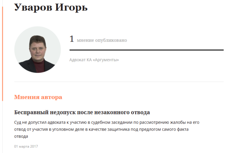 The influence from Sechin, the sums from the Magomedovs? 