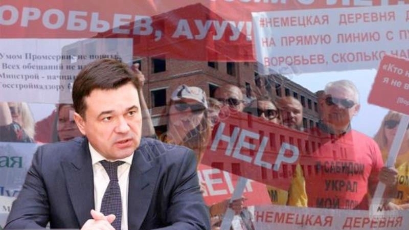 Shareholders and "milkers" of Governor Vorobyev