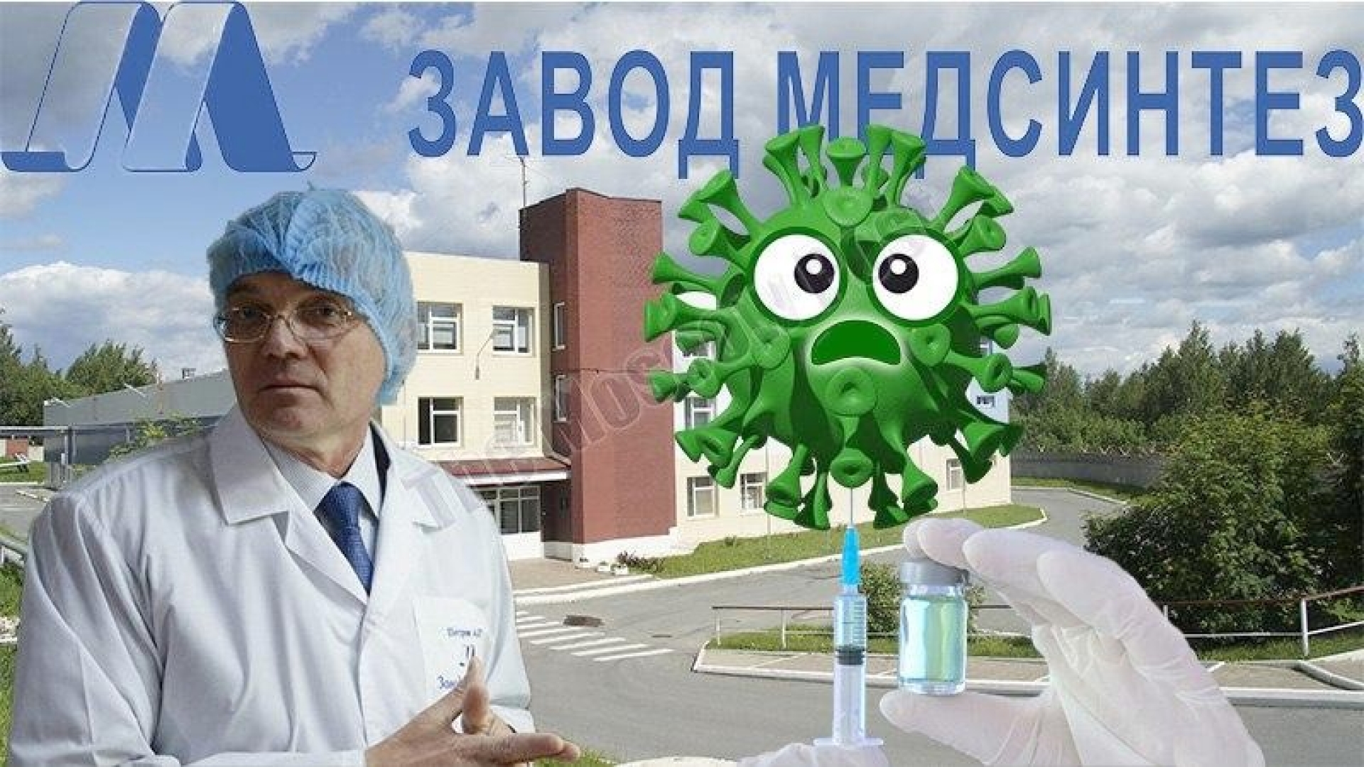 Petrov's vaccine "injecting" state budget