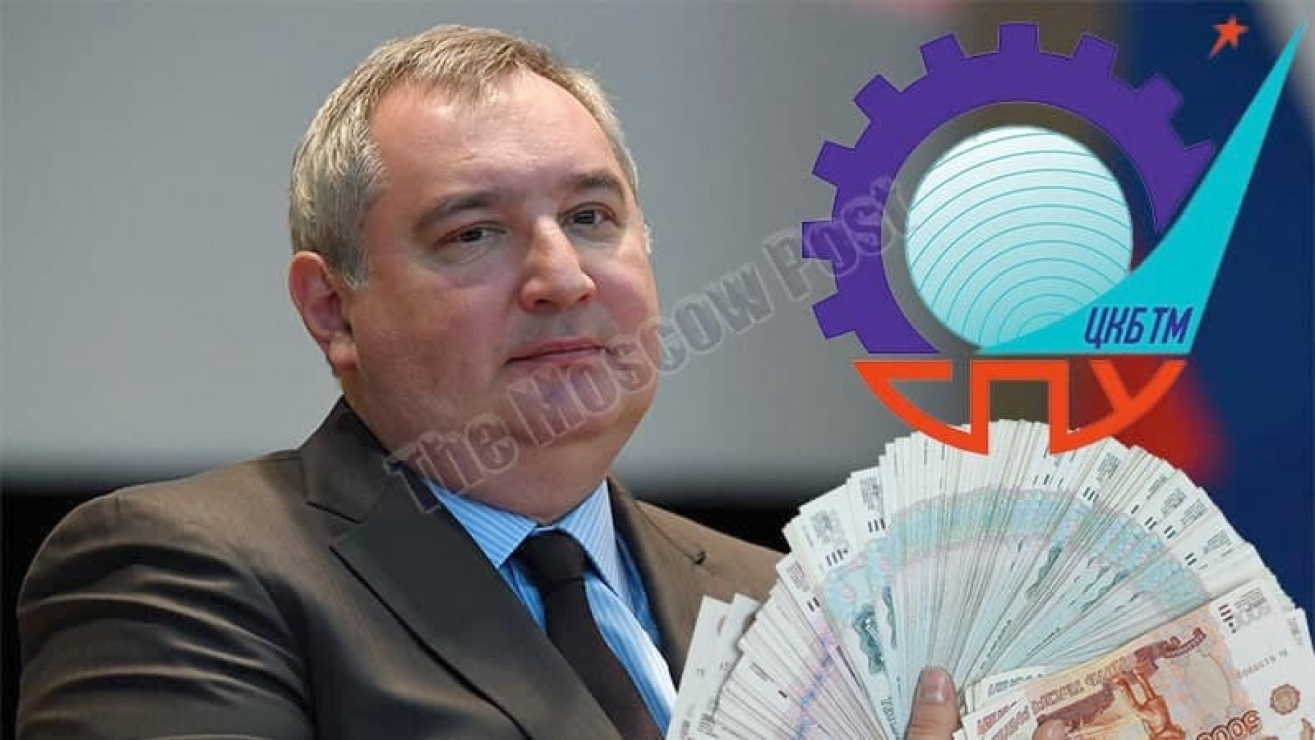 "Strategic points" of Rogozin's expenses