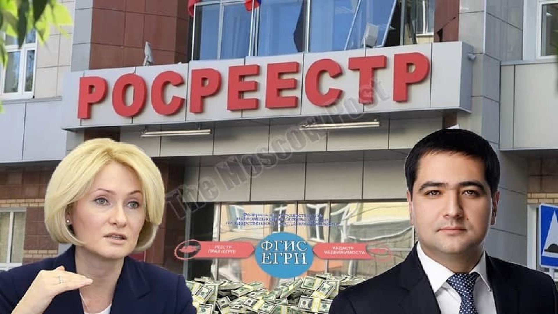 Register "counted" Abramchenko