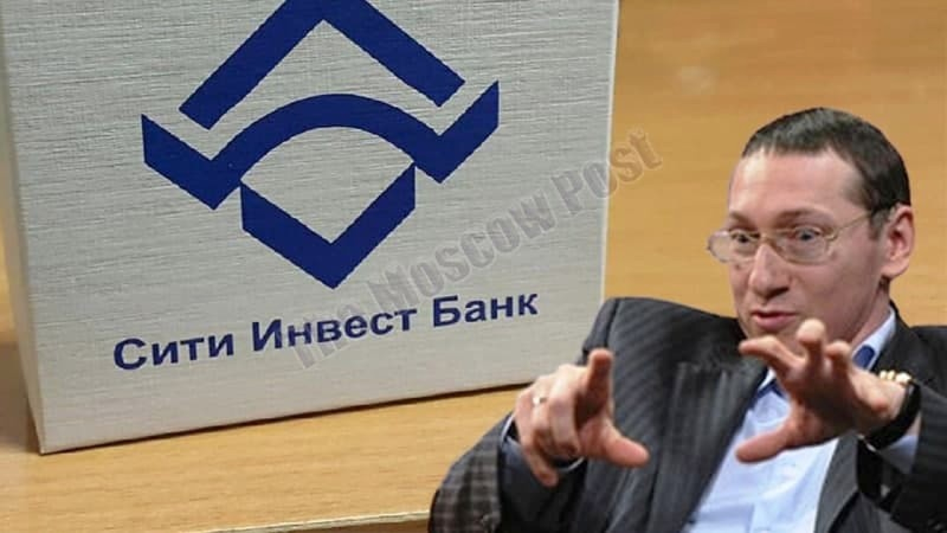 "City Invest Bank" for "their" and Lysyakova