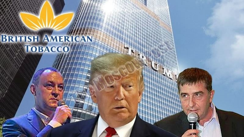 "Click" on Pampina will get the result: Trump loomed behind the co-owners of tobacco assets of the SNA