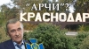 "Ukrainian Trace" by Sergei Eremin