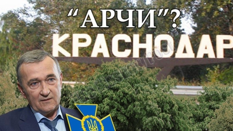 "Ukrainian Trace" by Sergei Eremin