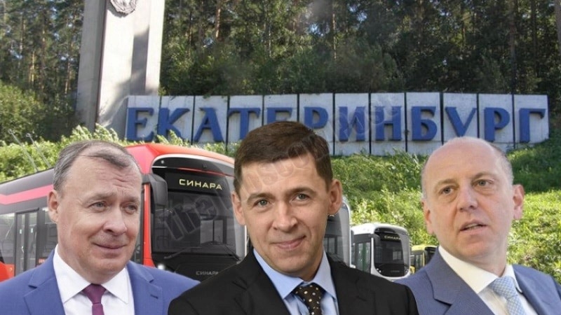 Tram for the Sverdlovsk governor from Pumpyansky