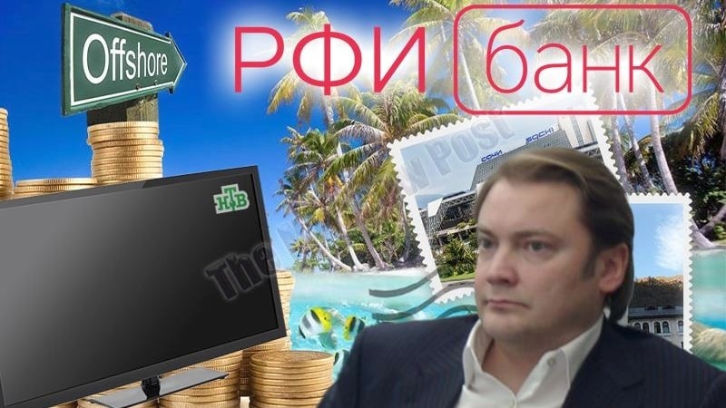 Popov wished everyone a long IML: from Mishustin to offshore companies with RFI Bank