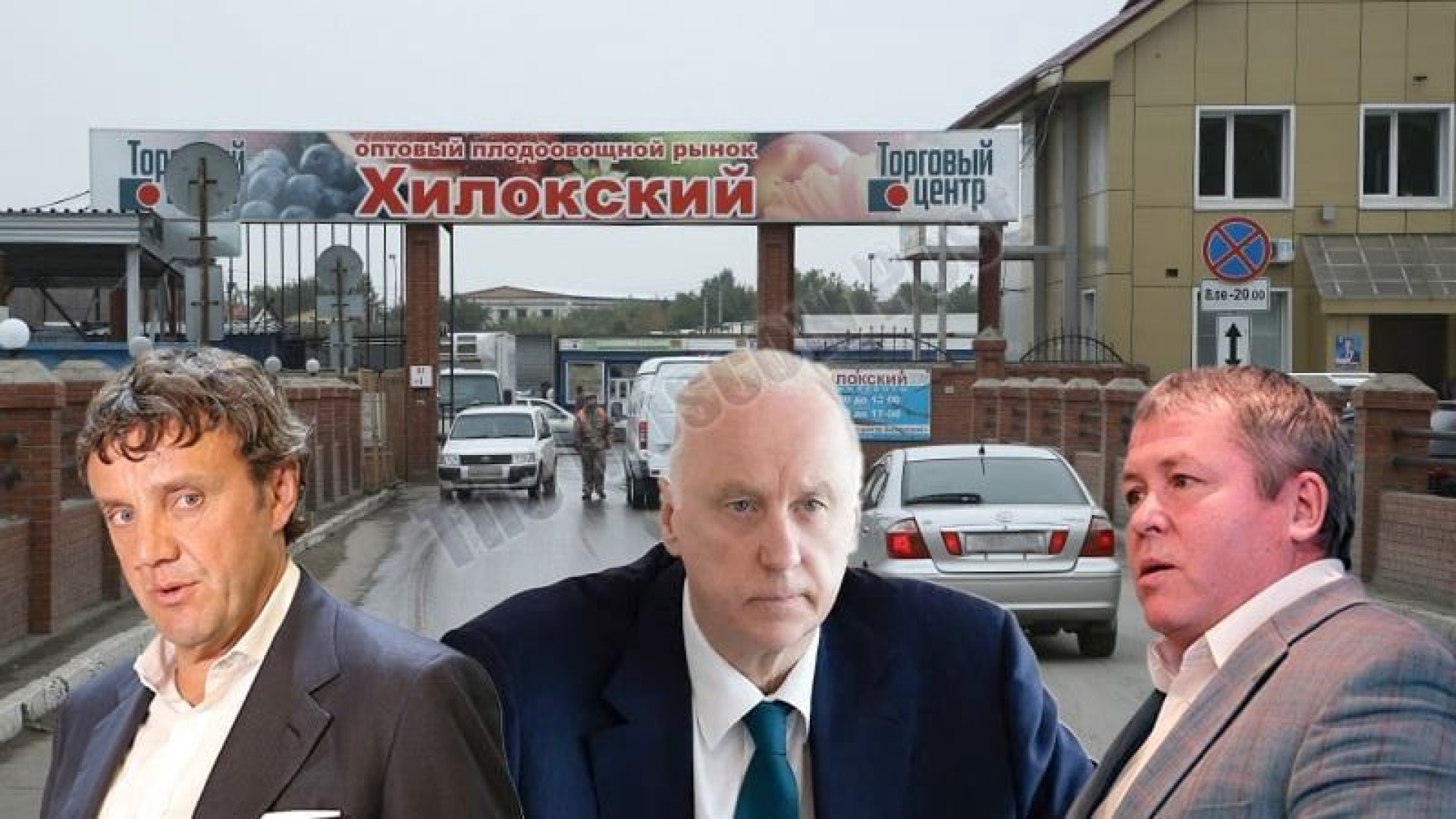 Sledkom is used: Taran is selected for Bastrykin?