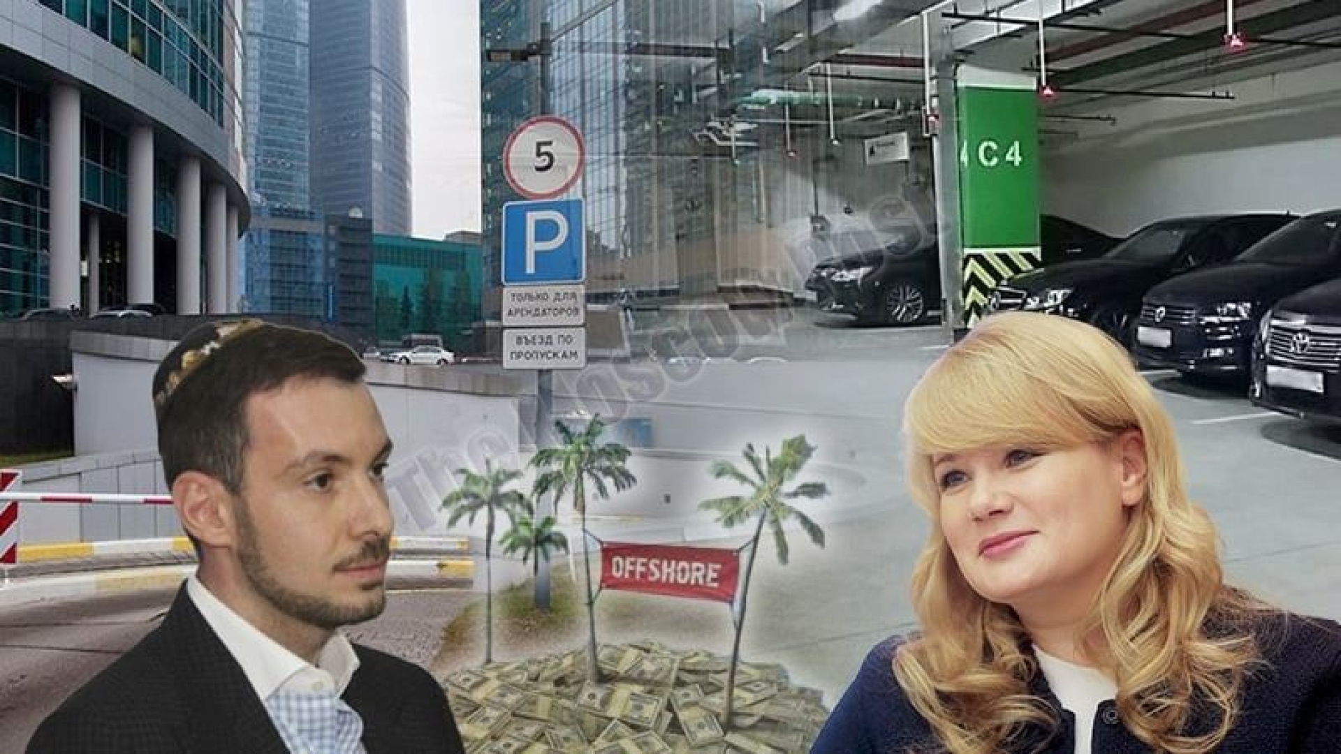Natalia Sergunina's offshore gambit