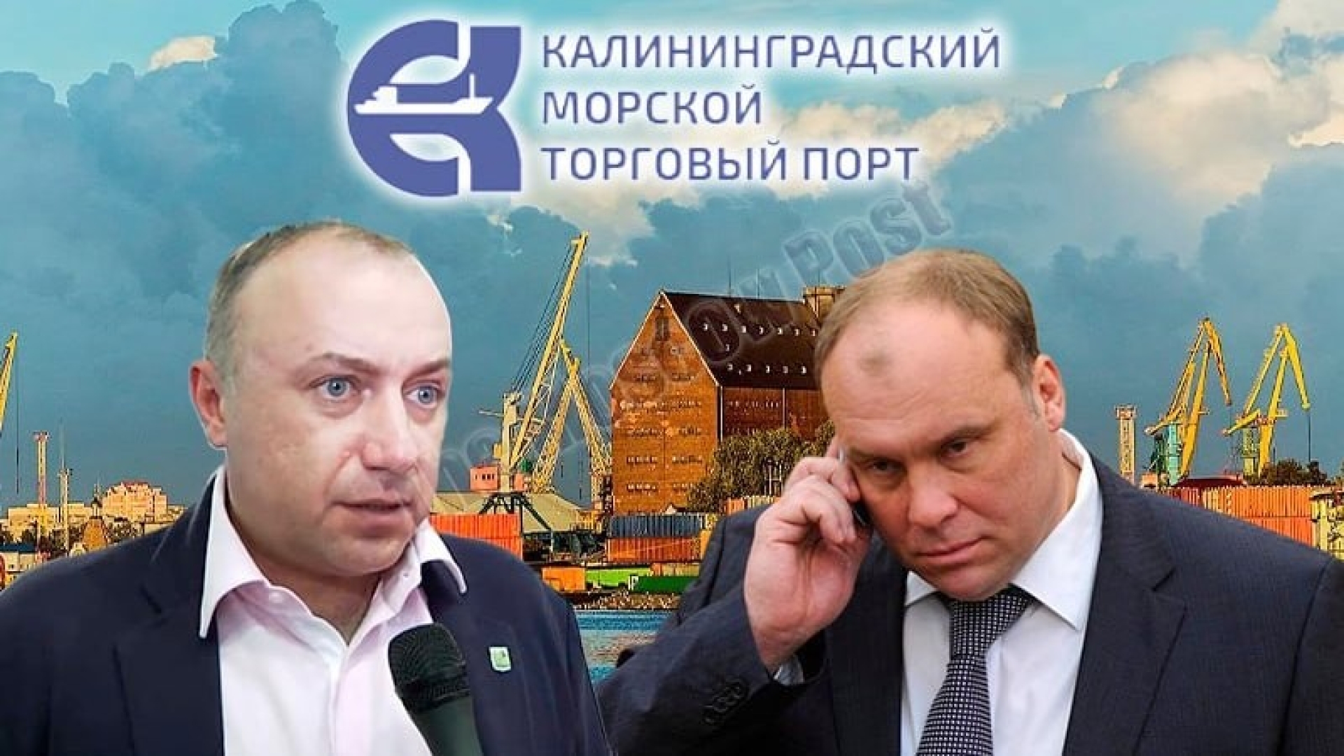 King Kong came to the Kaliningrad port