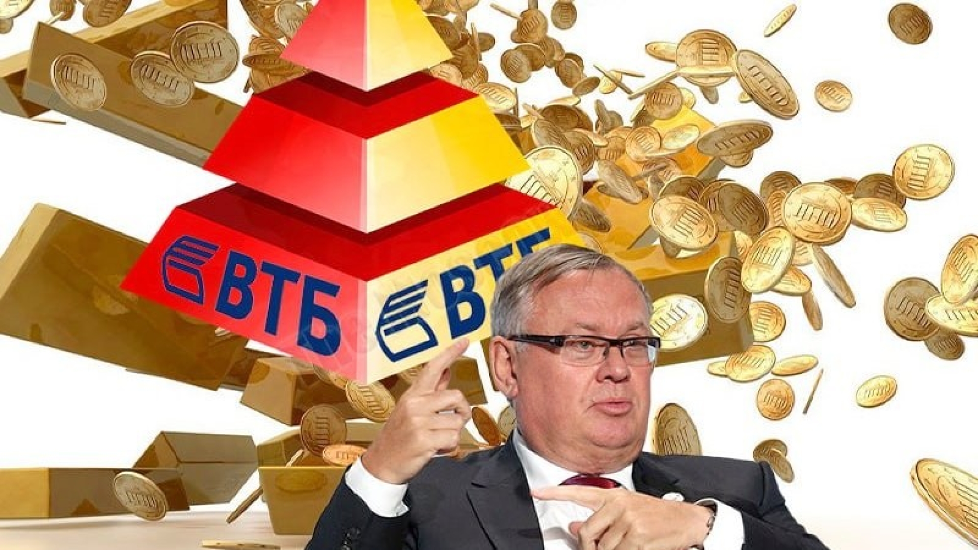And VTB is not enough for a whole: Andrei Kostin announced a new "crusade" for money