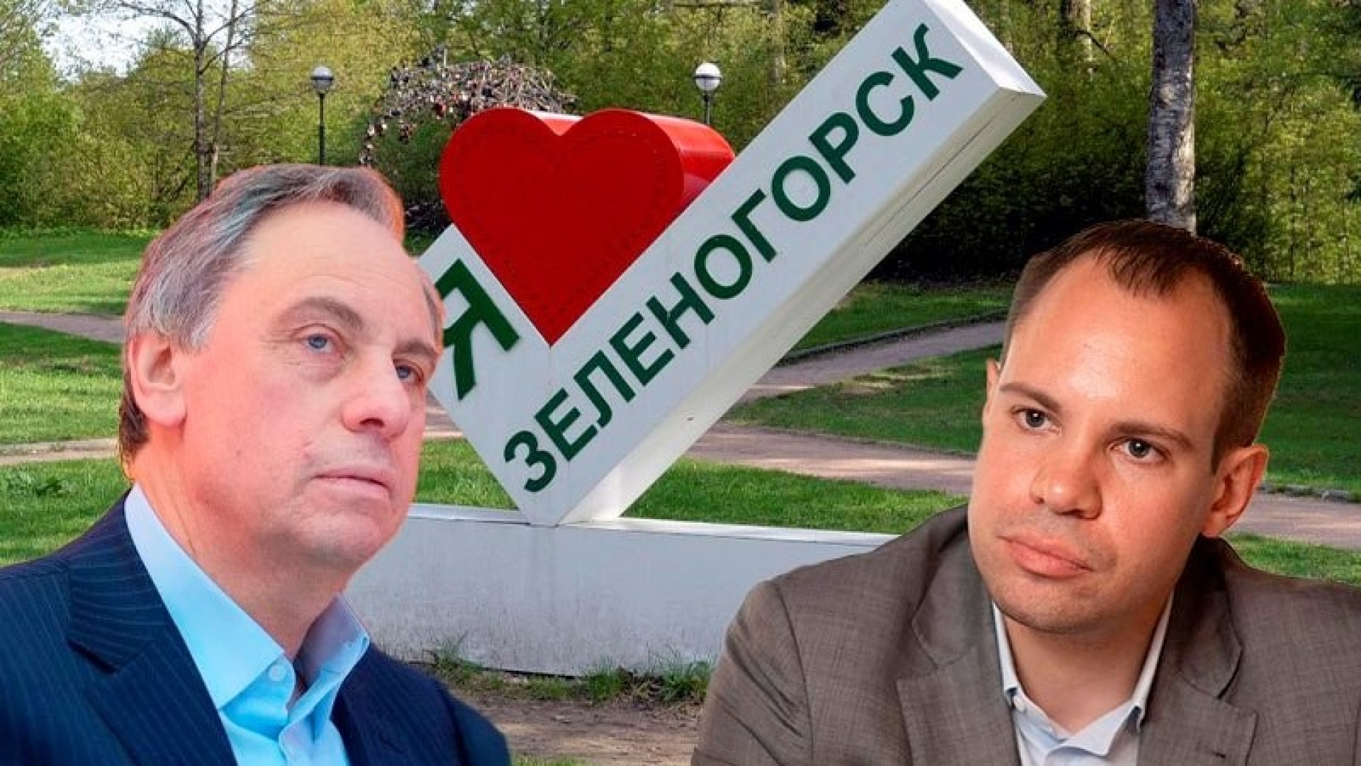 Full FEE Traktovenko