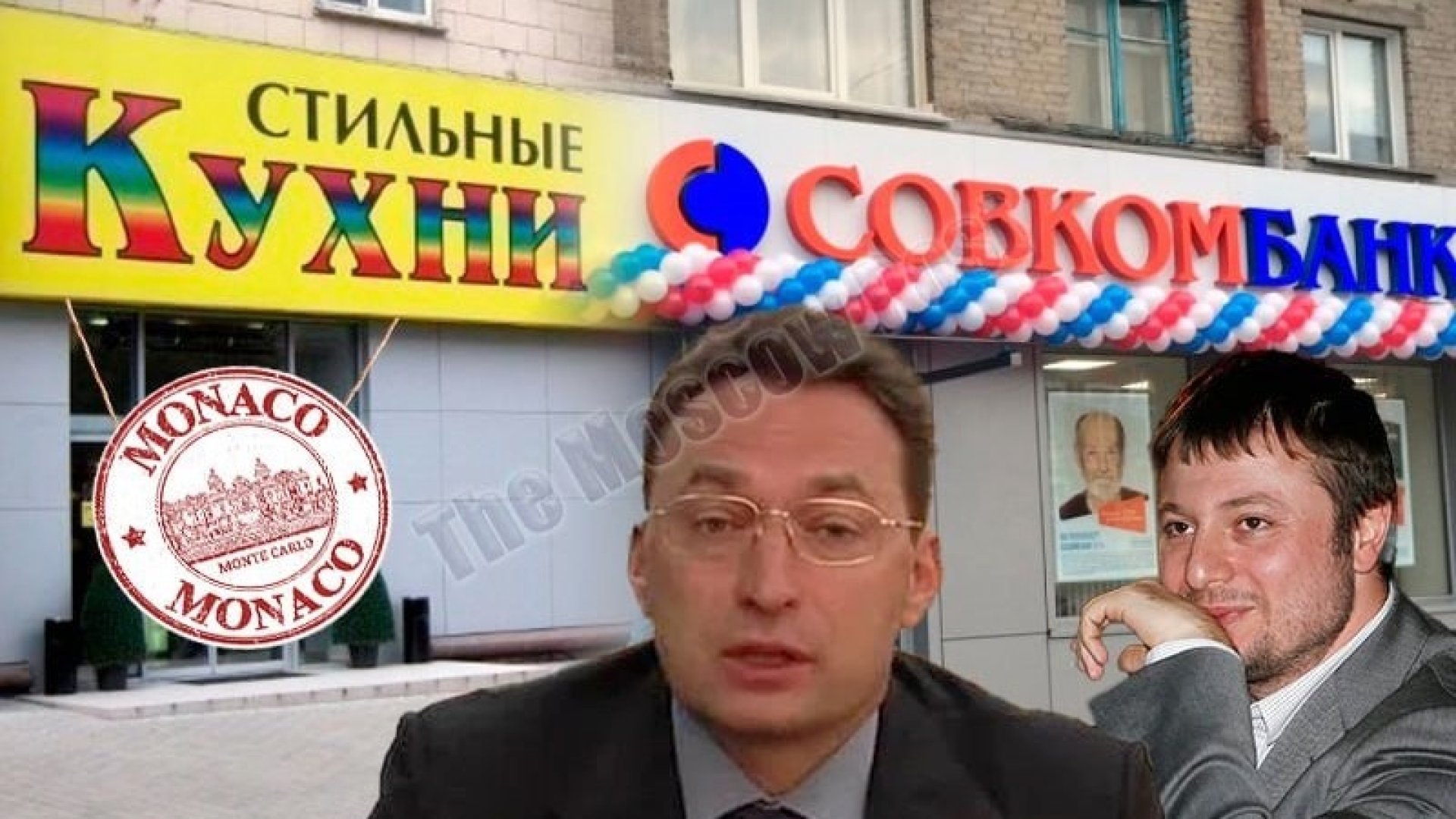 Sovcombank and consequences: Is the Khotimskikh's Trudovoy business partner "tearing its claws" to Europe?