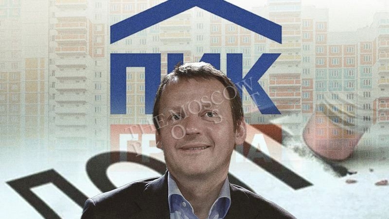 From Pik: Gordeev sells assets and leaves the country?