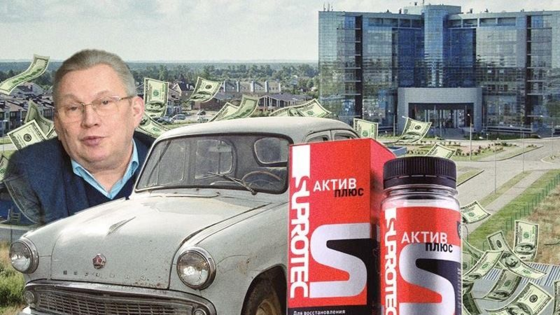 Auto massage with a taste of raiding: what is behind the "take-off" of the Suprotek Group of Companies?