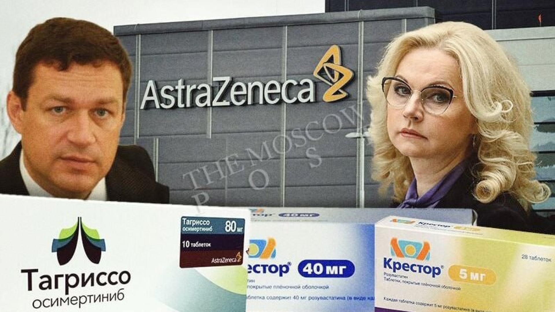 Does the dispute over the drug for cancer patients affect the interests of Golikova?