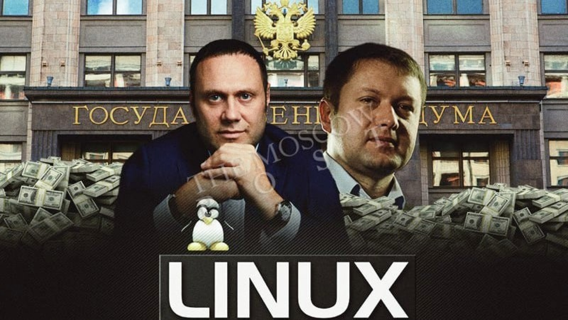 Frolov Gensu is not a toy: did businessmen "work together" in the field of absorbing the assets of competitors?