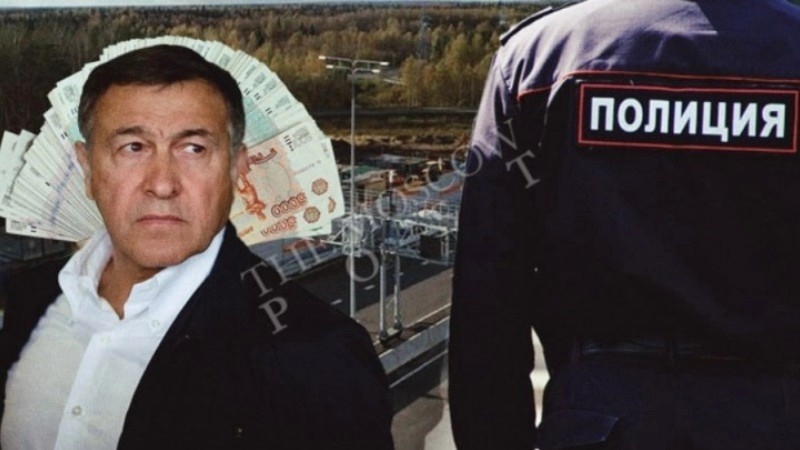 Agalarov Investment