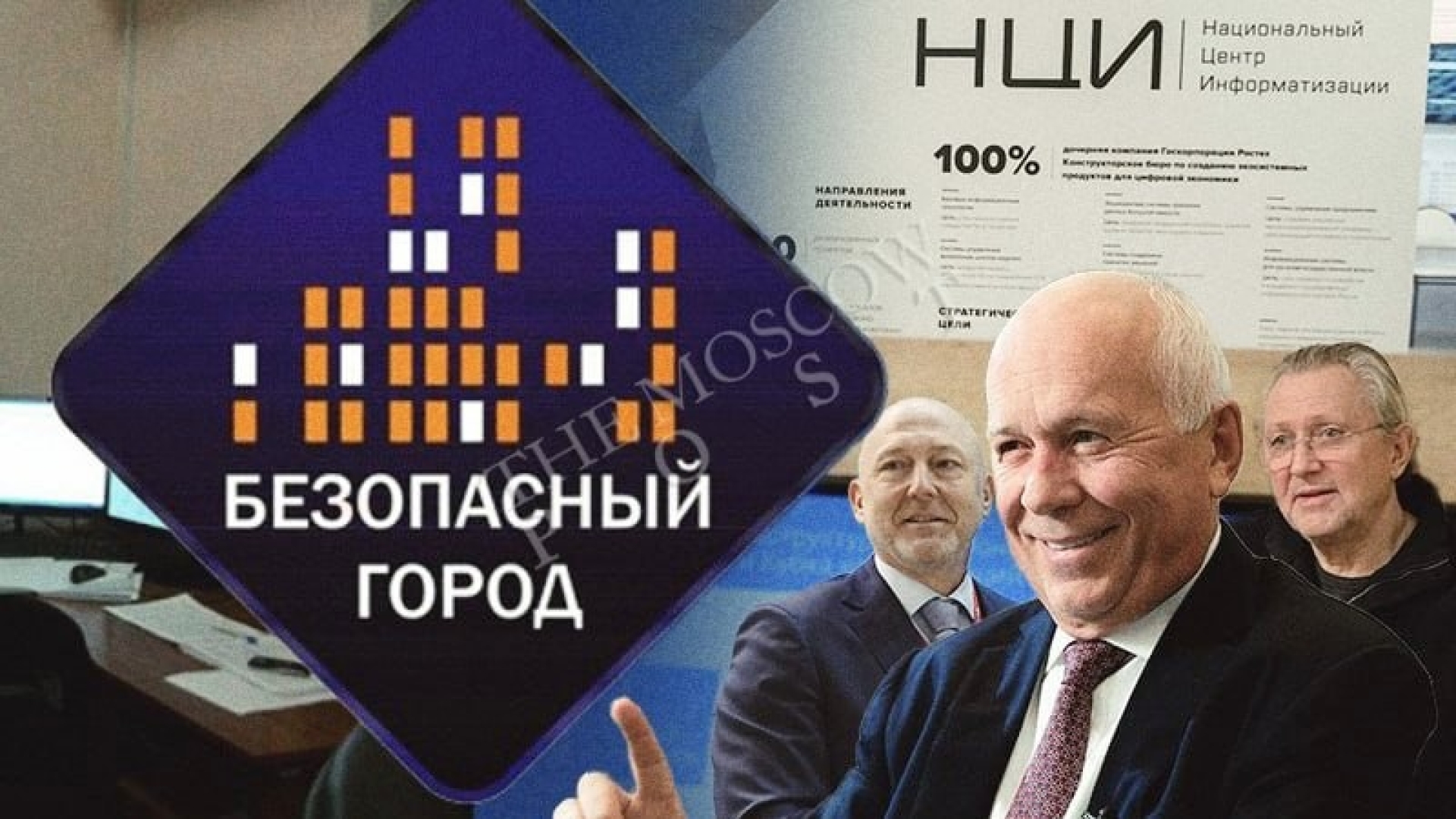 "Safe City" falls asleep, Deberdeev wakes up