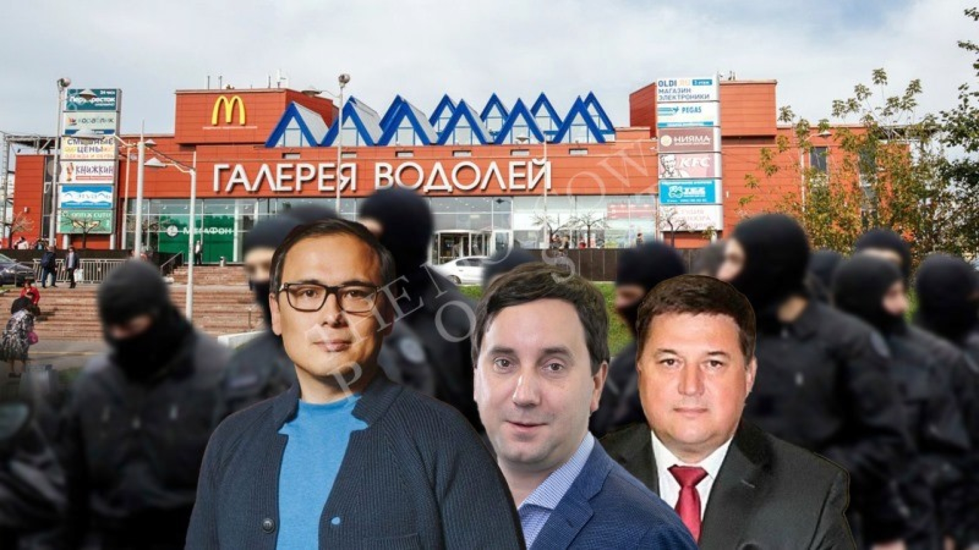 Under the sign of Aquarius: Will Skrypnik hand over his son Kolokoltsev and banker Solonin?