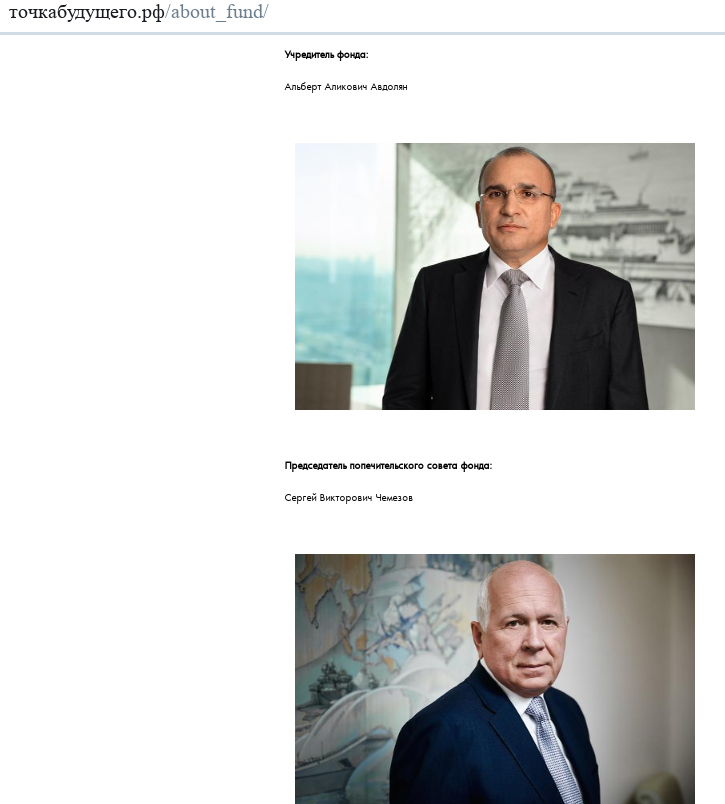 Avdolyan "forgave" everyone: the oligarch underpaid 800 million to the budget Avdolyan "forgave" everyone: the oligarch underpaid 800 million to the budget
