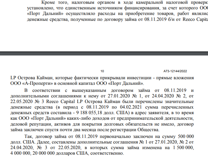Avdolyan "forgave" everyone: the oligarch underpaid 800 million to the budget Avdolyan "forgave" everyone: the oligarch underpaid 800 million to the budget