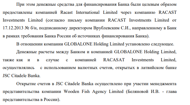 Avdolyan "forgave" everyone: the oligarch underpaid 800 million to the budget Avdolyan "forgave" everyone: the oligarch underpaid 800 million to the budget