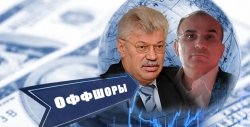 Passing Albert Avdolyan: new offshore oligarch revealed