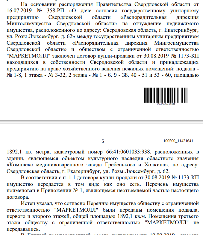 Orlov's empire is bursting at the seams: did it smell like a criminal case somewhere? Orlov's empire is bursting at the seams: did it smell like a criminal case somewhere?