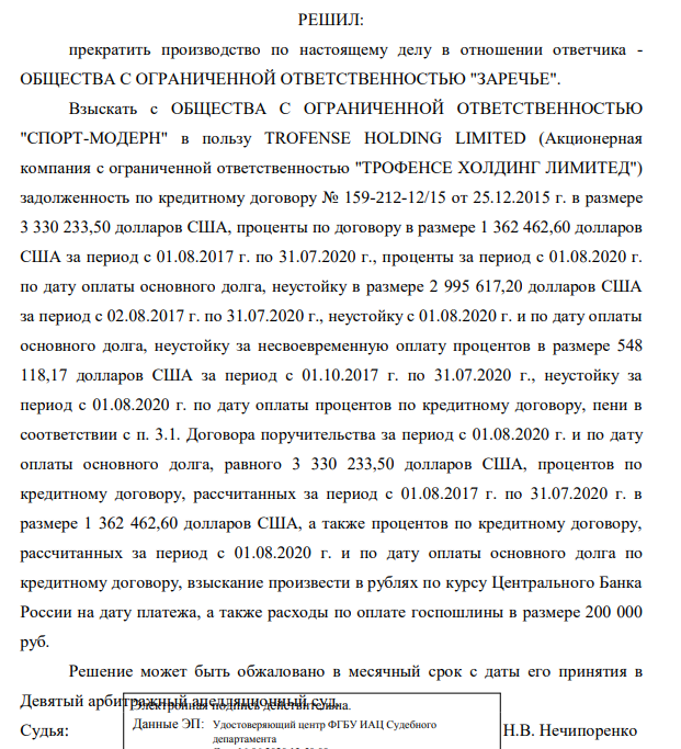Business schemes with Cypriot drift: the Prosecutor General complained about Severilov Business schemes with Cypriot drift: the Prosecutor General complained about Severilov