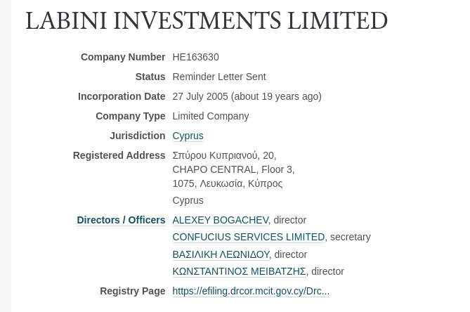 Business schemes with Cypriot drift: the Prosecutor General complained about Severilov Business schemes with Cypriot drift: the Prosecutor General complained about Severilov