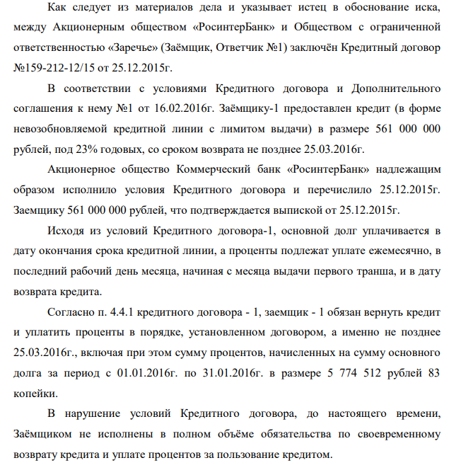 Business schemes with Cypriot drift: the Prosecutor General complained about Severilov Business schemes with Cypriot drift: the Prosecutor General complained about Severilov