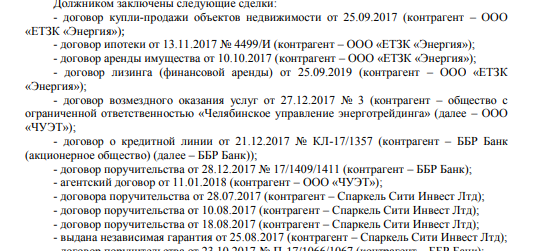 Echo of the collapse of MRSEN: can the offshore steam locomotive Avdolyan finish under investigation? Echo of the collapse of MRSEN: can the offshore steam locomotive Avdolyan finish under investigation?